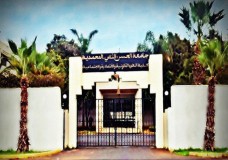                      المحمدية :  ابتزاز الطلبة