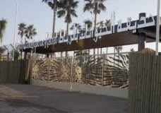 حديقة الحيوانات الوطنية بالرباط تحصل على شهادة التميز “تريب أدفايزر”