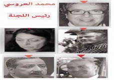 العروسي يترأس لجنة تحكيم المسابقة الرسمية لمهرجان أصيلة السينمائي