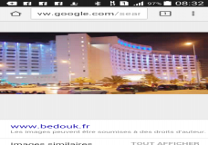 ماذا يجري بفندق 