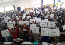 احتجاج طلبة كلية الحقوق بطنجة