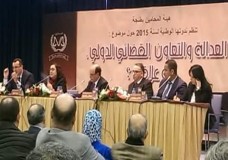 ندوة العدالة والقضاء الدولي بطنجة