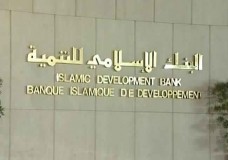 الحكومة المغربية تعطي الإذن لإنشاء أول بنك إسلامي .