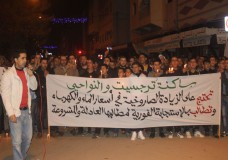 نشطاء تارجيست ينزلون الى الشارع من جديد 