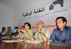  الائتلاف المغربي لهيآت حقوق الإنسان يدعو إلى المشاركة المكثفة في المسيرة الوطنية بالرباط