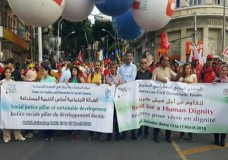 هيئات حقوقية مغربية تشارك في المنتدى الاجتماعي 