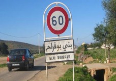 الحسيمة ( بني بوفراح ) : سباق محموم لتفويت الأراضي بمنتجع كلايريس ؟