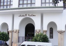 استينافية الحسيمة تدين جنودا من البحرية الملكية بتهمة تنظيم الهجرة السرية !