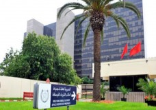 مشروع مشترك يجمع مجمّع الفوسفاط و