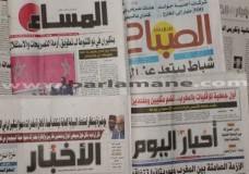 تراجع مبيعات الصحف الورقية بالمغرب !