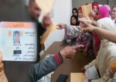 وزارة الصحة تقاضي حاملي بطاقة 