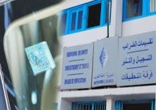 مديرية الضرائب تلاحق المتهربين من 