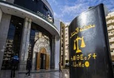 19 سنة لعصابة السطو على الشركات والمقاولات بطنجة