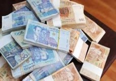 بنك المغرب يرصد 9700 ورقة نقدية مزوّرة