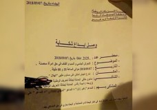 أول امرأة مغربية تقاضي ثلاثة رجال للتحرش الجنسي في ضوء القانون الجديد