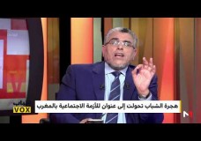 الرميد: البحرية الملكية بريئة من تهمة قتل حياة بلقاسم 