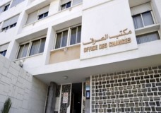 مكتب الصرف بالمغرب يعلن عن تدابير جديدة !