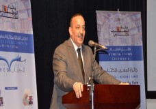 شروط دعم المقاولات الصحافية 