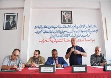 الحسيمة  : حزب الاستقلال يوضح ما يقع بتارجيست 