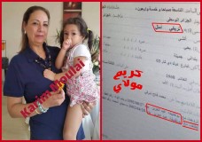 قصة مثيرة عن أمال التريكي زوجة الرئيس بوتفليقة  !؟