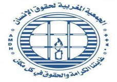 الجمعية ترسم صورة قاتمة عن وضعية حقوق الإنسان بالمغرب في تقريرها السنوي 