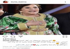 أالفنانة مينة رشيد في ذمة الله 