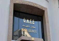 المكتب الوطني للكهرباء والماء الصالح للشرب : إجراءات جديدة لصالح زبنائه