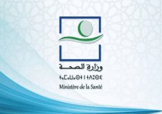 وزارة الصحة المغربية : توقيف خدمة البث المباشر للندوة الصحافية  !