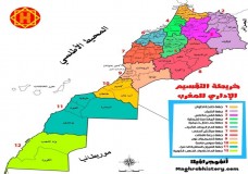 التلفزيون الإسباني الرسمي ينشر خريطة المغرب كاملة !