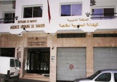 للمرة التاسعة تتوج الوكالة الحضرية لطنجة بشهادة الجودة 