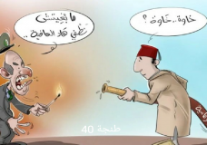 عاجل..الجزائر تتهم المغرب بالتورط في الحرائق وتعيد تقييم العلاقات بين البلدين