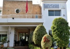 الرباط : مجلس المنافسة يعرف تغييرا في نظامه الداخلي !