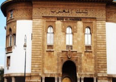 بنك المغرب: المبلغ الجاري للقروض البنكية بلغ 961,3 مليار درهم متم يوليوز