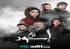 أورانج وتوفير خدمة 