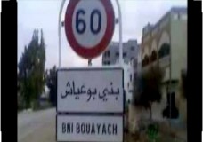 الحسيمة : الخيام في بني بوعياش خوفا من الزلازل !