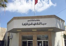 طنجة : متابعة أستاذ بمدرسة فهد للترجمة في حالة اعتقال بتهمة التحرش الجنسي !