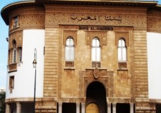 بنك المغرب يعلن عن قرارات جديدة !