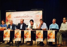 بيت الشعر في المغرب : الشعر ملاذ رحيم !