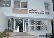 مكتب الصرف : إيرادات السفر تجاوزت 33 مليار درهم !