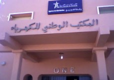 وزان : ما ذا يجري بالمكتب الوطني للكهرباء ؟