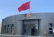 المركز السينمائي المغربي يعلن عن قائمة الأفلام المشاركة في الدورة الرابعة والعشرين للمهرجان الوطني للفيلم بطنجة