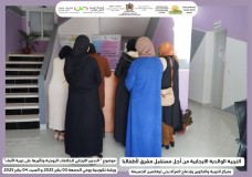 الحسيمة: التدبير الإيجابي للخلافات الزوجية وتأثيرها على تربية الأطفال 