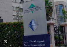تدبير رسم السكن والخدمات الجماعية تعود للمديرية العامة للضرائب!؟