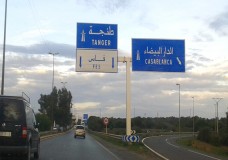   مشروع الطريق السيار طنجة فاس عبر وزان!
