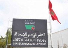  الجامعة الوطنية للصحافة تستنكر طرد الصحافيين