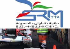 الحسيمة.. فضيحة داخل مكتب الكهرماء: النادي يُستغل لأغراض نقابية والمشاريع السكنية مجمدة دون مبرر!