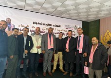 تطوان: انعقاد المؤتمر الإقليمي للجامعة الحرة للتعليم وانتخاب عبد الرزاق البقالي القاسمي كاتباً إقليمياً بالإجماع