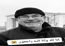 تطوان تودع المحامي والمناضل محمد فريد بنسالم 