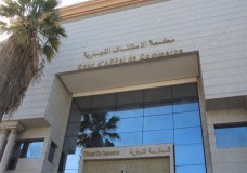 طنجة: محكمة الاستئناف التجارية تُنصف المستثمر المغربي المقيم بلندن ق .ف  في نزاع مشروع “ميراج ليكسوس” بالعرائش