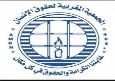 الجمعية المغربية لحقوق الانسان بطنجة تصدر بلاغا حول تردي  الأوضاع الأمنية ؟                                              بـــــــــــــــــلاغ 